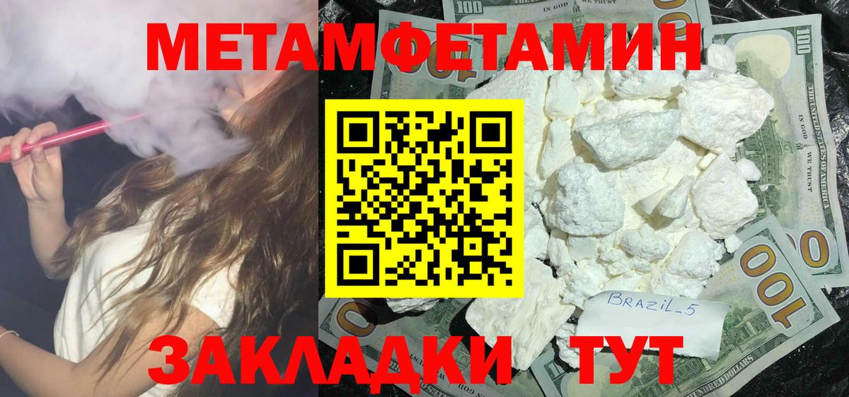 Amphetamine VHQ Королёв
