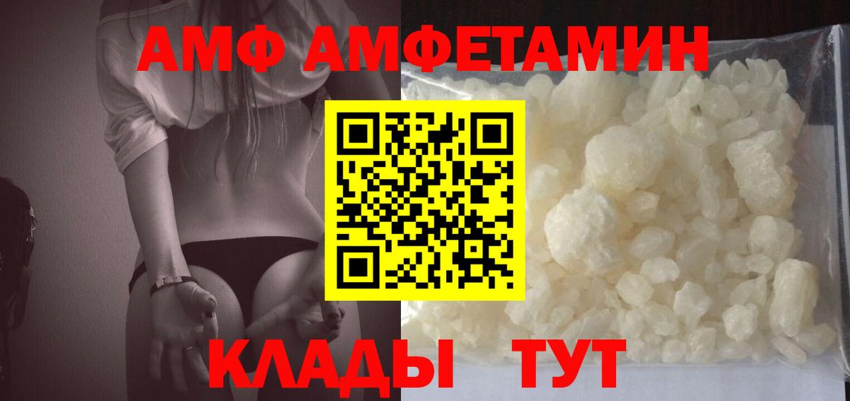 Марихуана Королёв