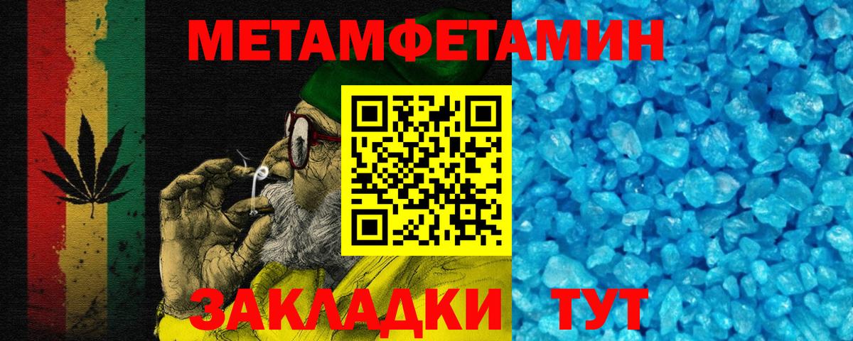 Меф МЯУ МЯУ кристаллы  Гашиш  Cocaine  Королёв  МЕТ  Вход с VPN  Гашиш  Конопля 