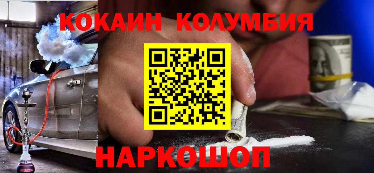 Cocaine 99% Королёв