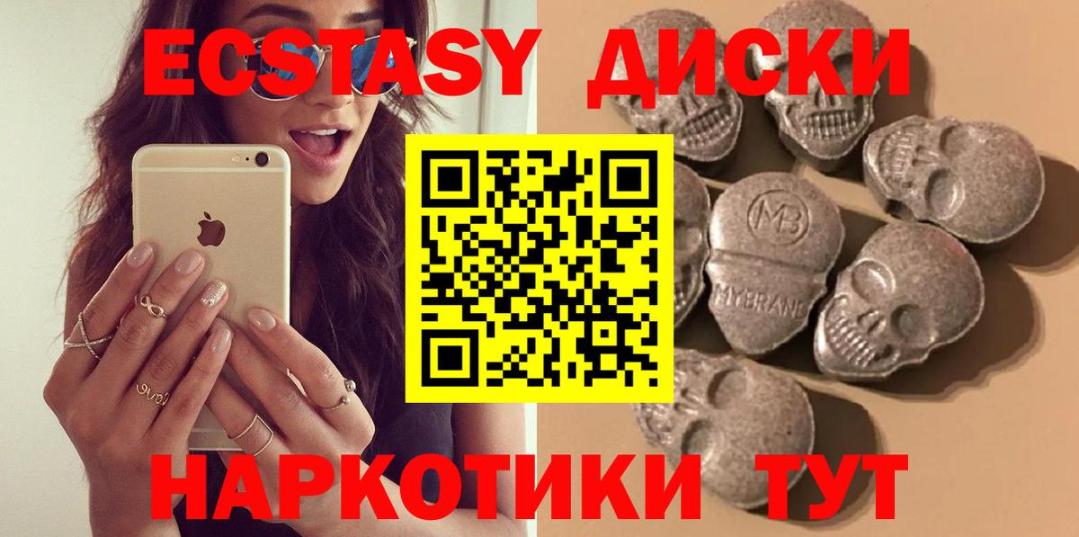 Королёв  ЭКСТАЗИ TESLA  Ecstasy  Вход с VPN 