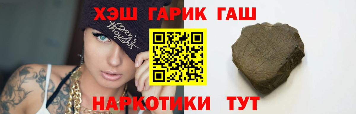 ГАШ Изолятор Королёв