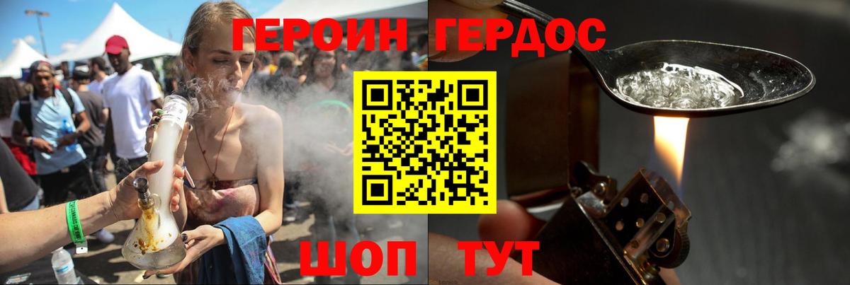 Королёв  Героин гречка  Вход с VPN 