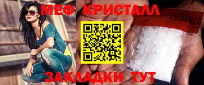 мефедрон мука Кимры