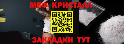 мефедрон мука Кимры