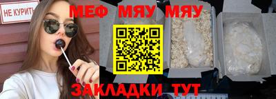 молекула духа Кинель
