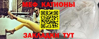мефедрон мука Кимры