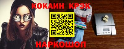 молекула духа Кинель