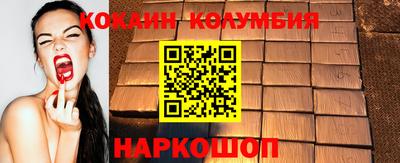 молекула духа Кинель
