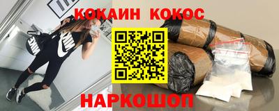 молекула духа Кинель