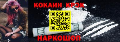 молекула духа Кинель