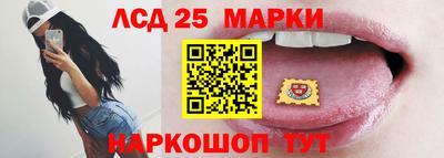 молекула духа Кинель