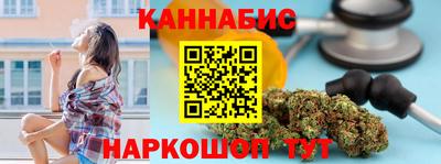 молекула духа Кинель