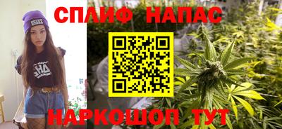 молекула духа Кинель