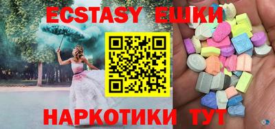 молекула духа Кинель