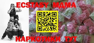 молекула духа Кинель