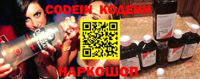 молекула духа Кинель