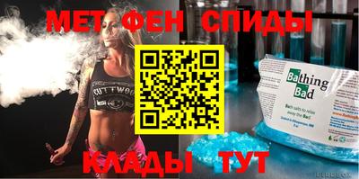 молекула духа Кинель