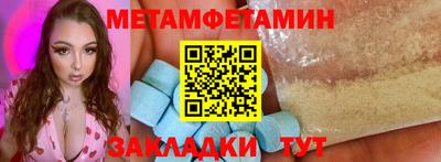 молекула духа Кинель
