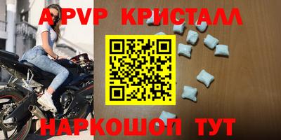 молекула духа Кинель