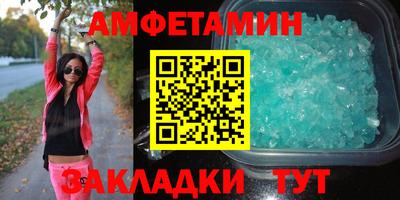 молекула духа Кинель
