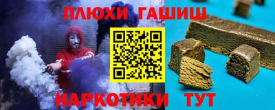 молекула духа Кинель