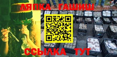 молекула духа Кинель