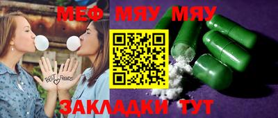мефедрон мука Кимры