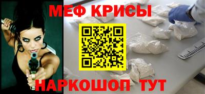 молекула духа Кинель