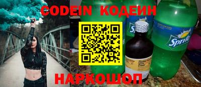 молекула духа Кинель