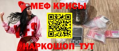молекула духа Кинель