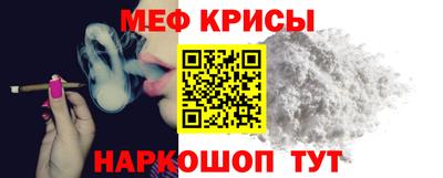 мефедрон мука Кимры