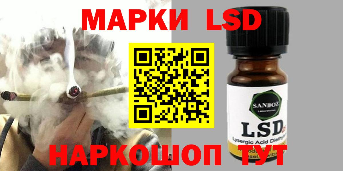 Лсд 25 экстази  Вход с VPN  Королёв  LSD-25 экстази ecstasy  LSD-25 экстази кислота 