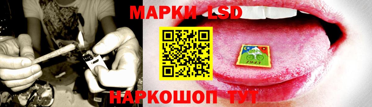 LSD-25 экстази кислота Королёв