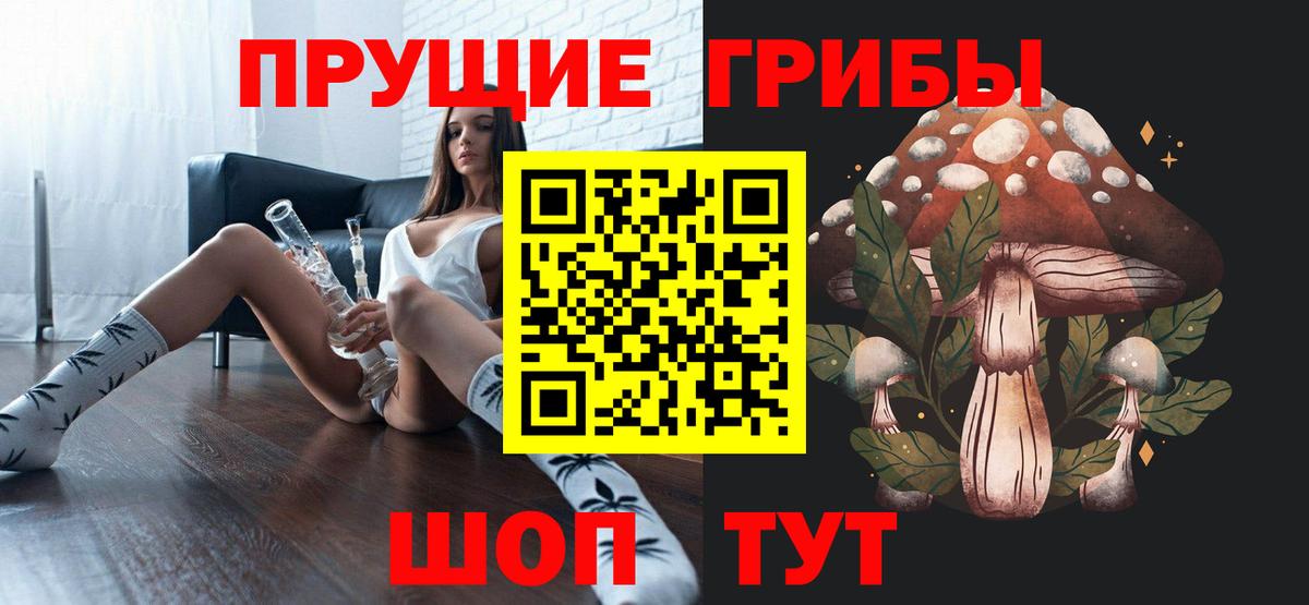 Псилоцибиновые грибы мицелий  Галлюциногенные грибы мицелий  Королёв  Вход с VPN 