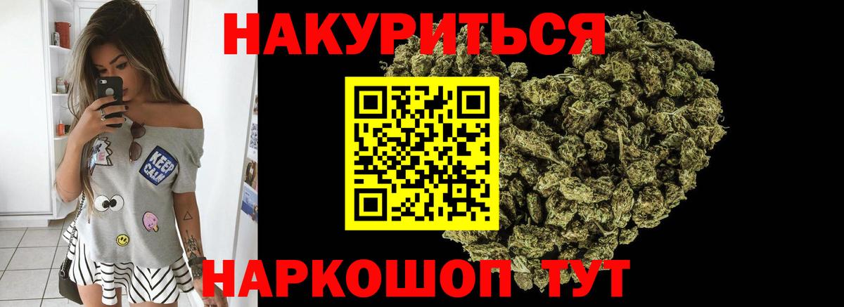 Марихуана VHQ Королёв