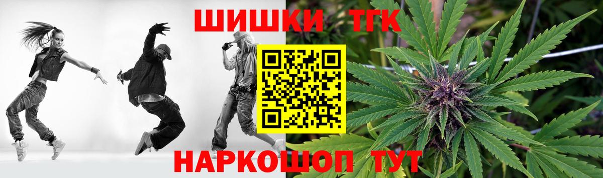 Конопля AK-47  Бошки Шишки гибрид  Вход с VPN  МАРИХУАНА AK-47  Королёв 